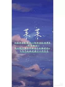 桃花源聚合楼官方下载